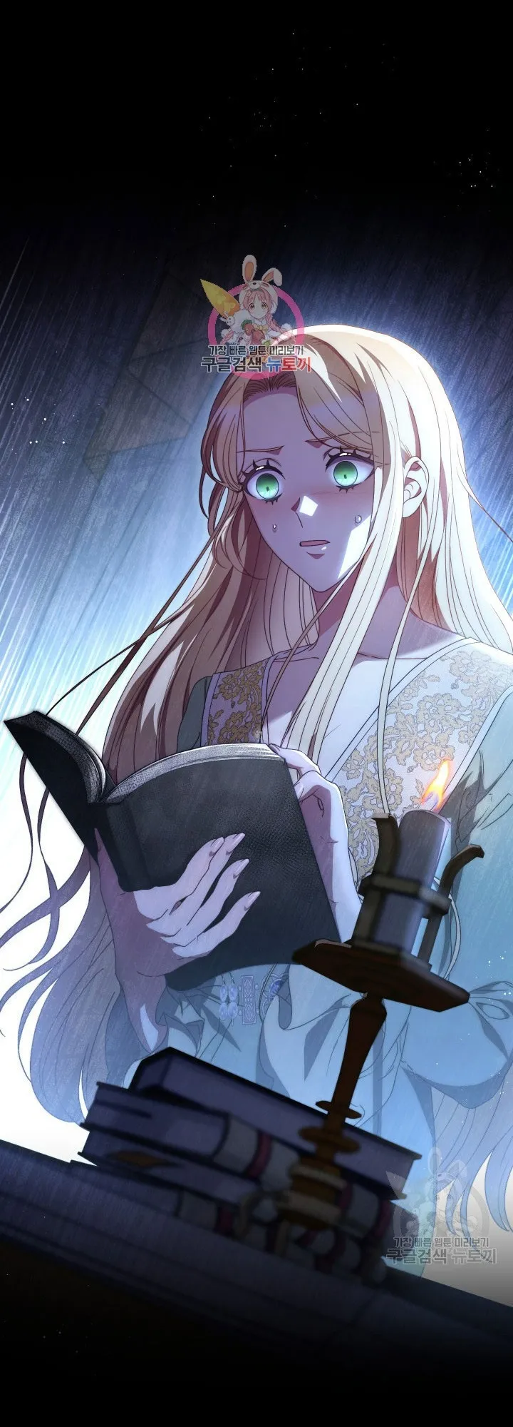 Nuôi Dưỡng Em Gái Xinh Đẹp Chap 38 - trang 1