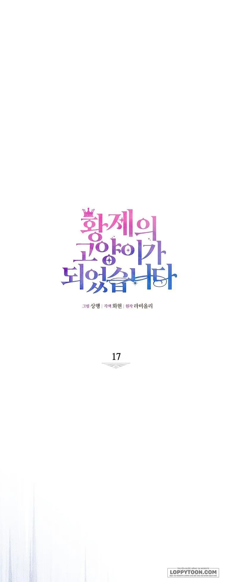 Trở Thành Miêu Nữ Của Hoàng Đế Chap 17 - trang 8