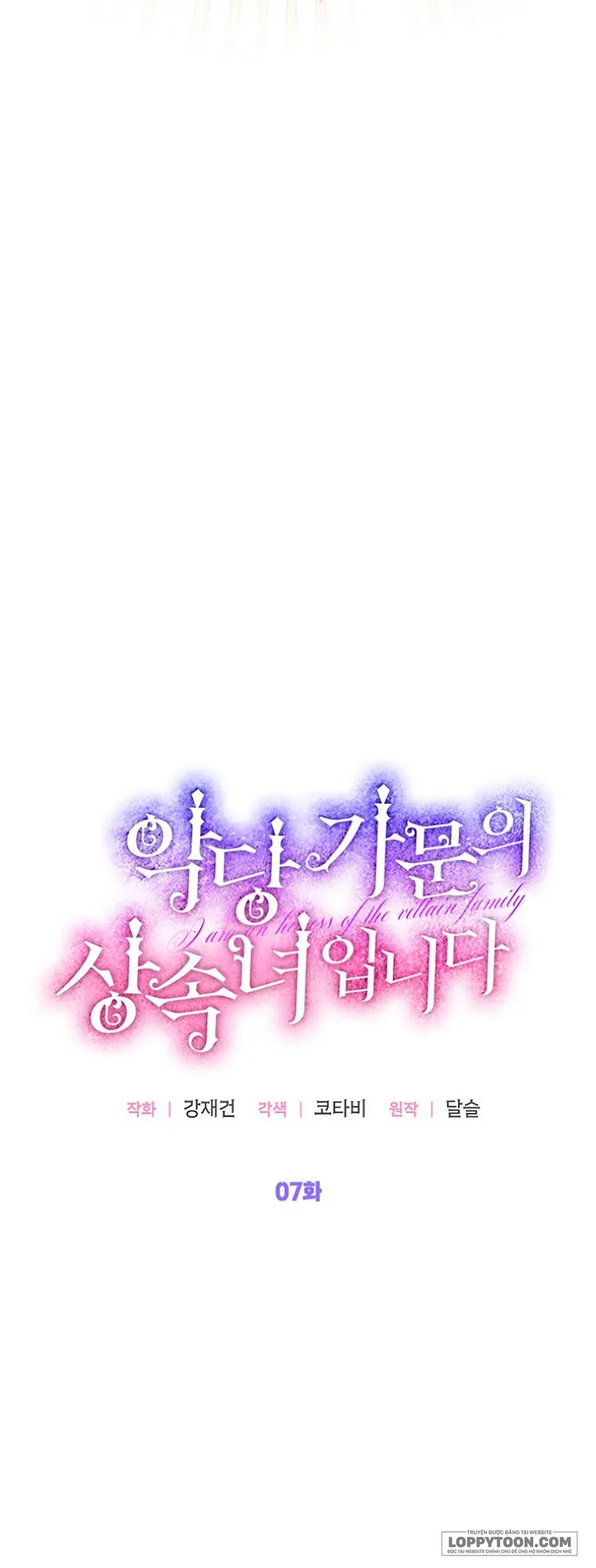 Trở Thành Người Thừa Kế Của Gia Đình Phản Diện Chap 8 - trang 10