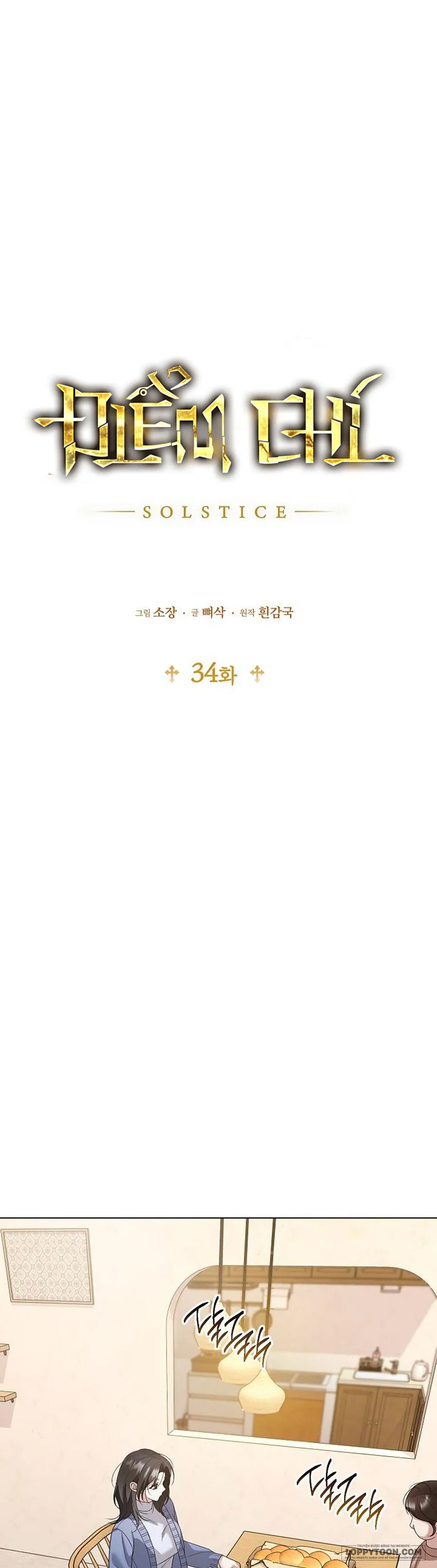 Điểm Chí (Solstice) Chap 34 - trang 5