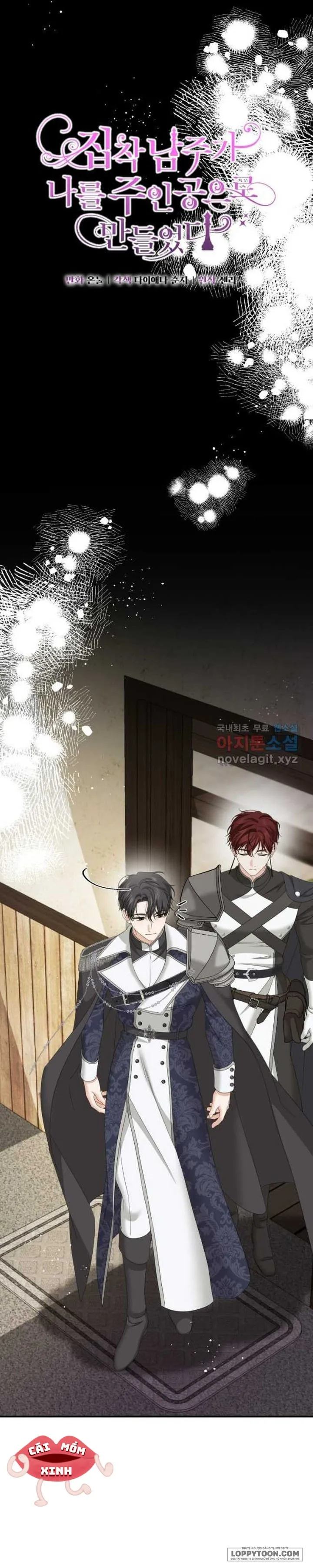 Khi Bị Nam Chính Ám Ảnh Biến Tôi Thành Nữ Chính Chap 22 - trang 7