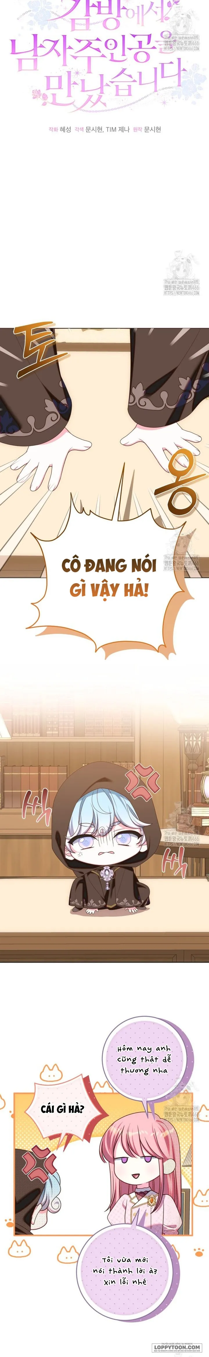 Tôi Gặp Nam Chính Trong Tù Chap 48 - trang 8