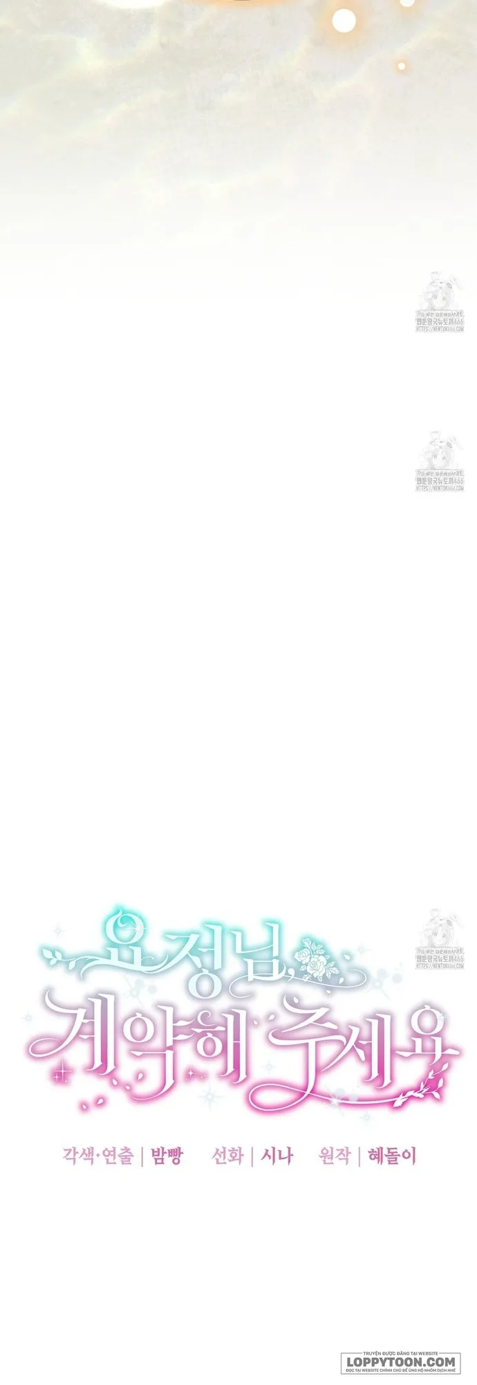 Nàng Tiên, Hãy Ký Hợp Đồng Nào Chap 49 - trang 20