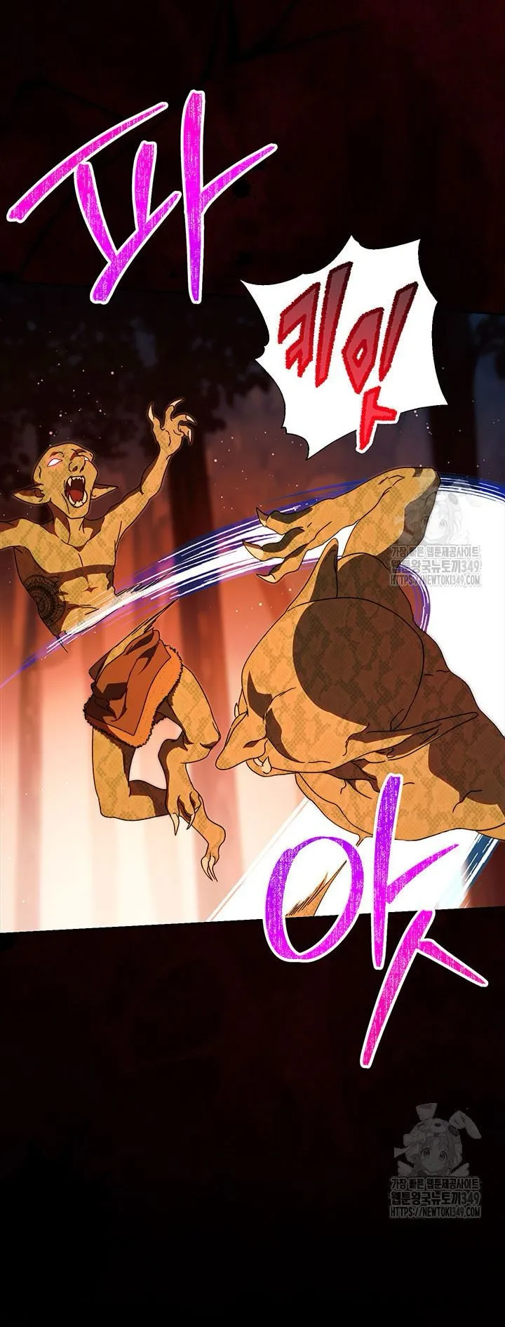 Nuôi Dưỡng Em Gái Xinh Đẹp Chap 66 - trang 52