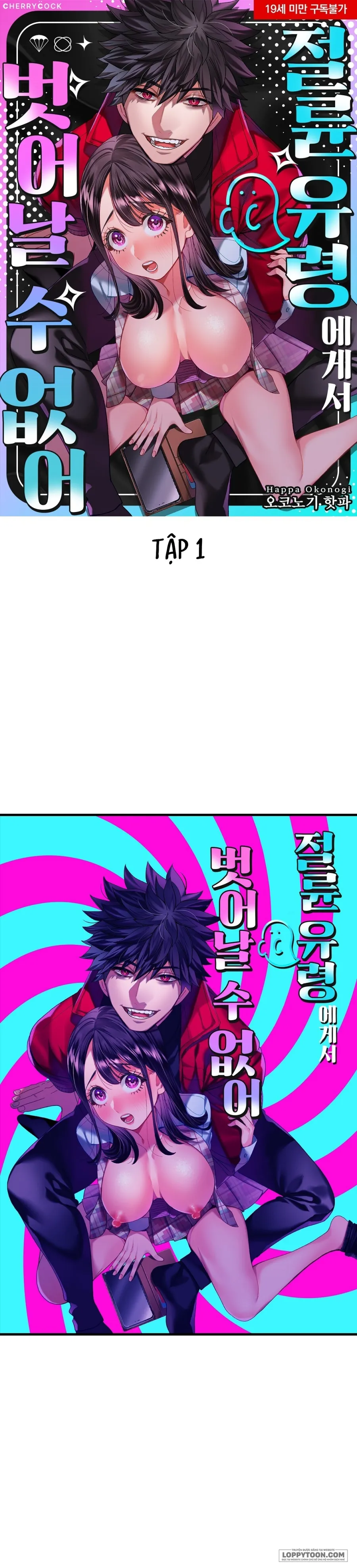 [18+] Không Thể Chạy Chốn Khỏi Ác Ma Chap 1.1 - trang 1