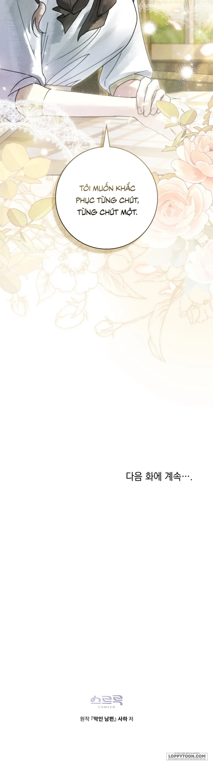 Người Chồng Độc Ác Chap 22 - trang 27
