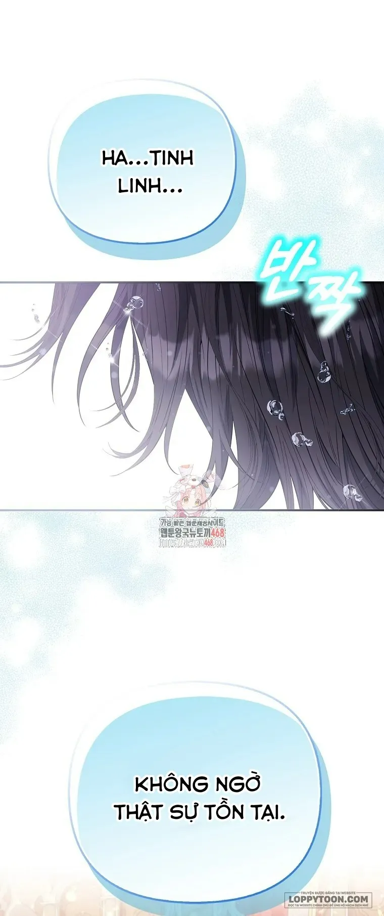 Nàng Công Chúa Của Mọi Người Chap 81 - trang 1
