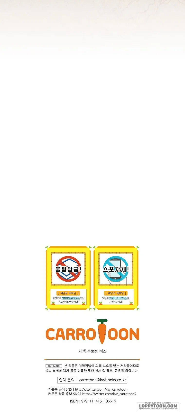 Tìm Một Người Chồng Mới Chap 6 - trang 65