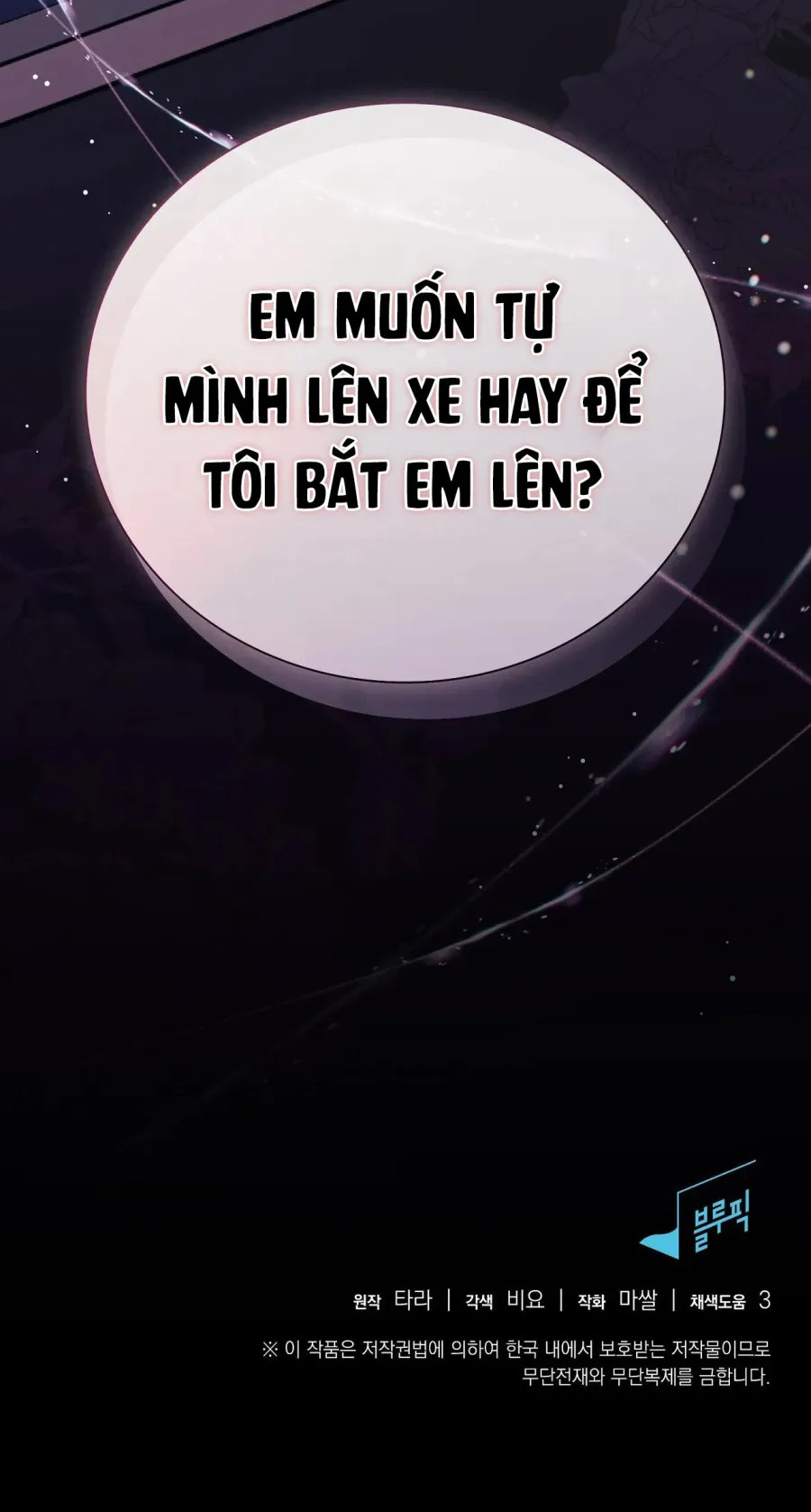 Người Bạn Nguy Hiểm Của Anh Trai Chap 7 - trang 43
