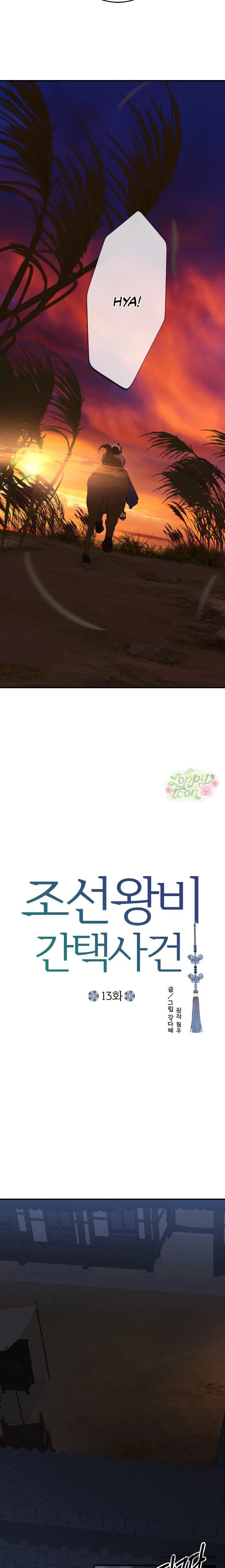 Cuộc Tuyển Chọn Vương Phi Triều Joseon Chap 13 - trang 7