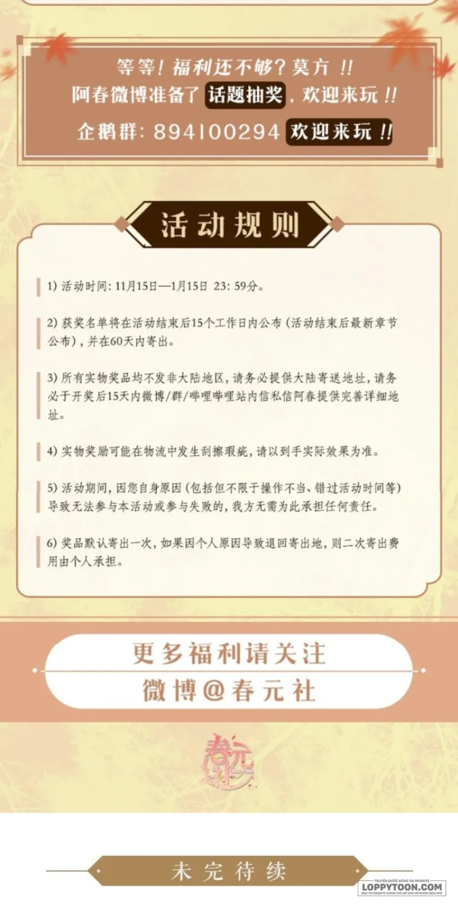 Tiểu Sư Muội Không Muốn Phi Thăng Chap 15 - trang 19