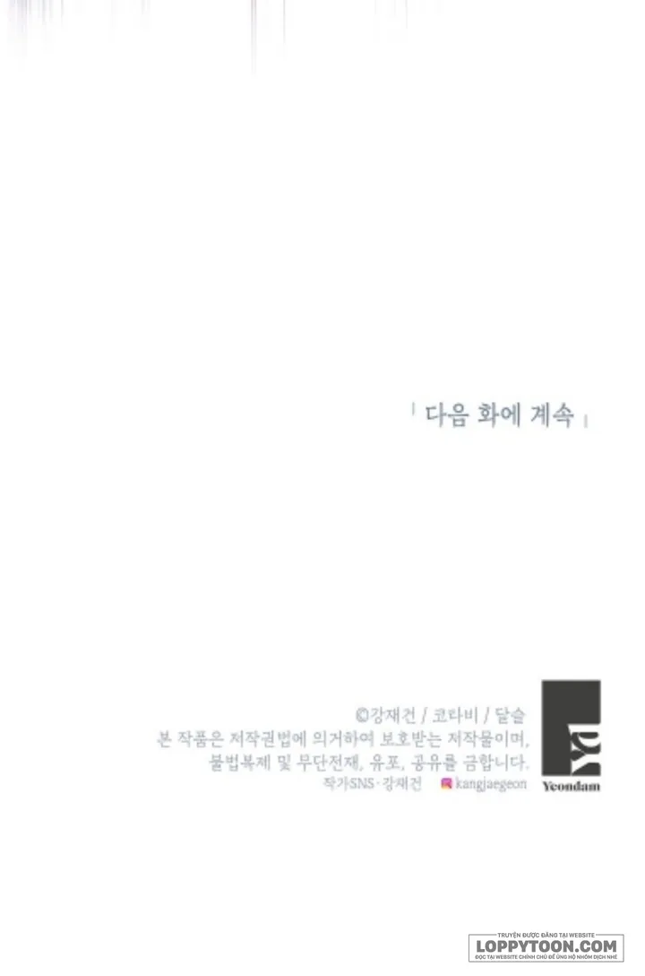 Trở Thành Người Thừa Kế Của Gia Đình Phản Diện Chap 13 - trang 64