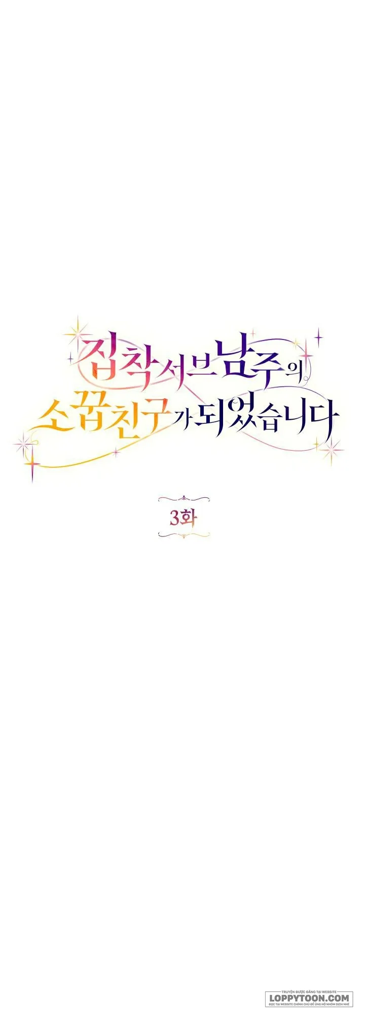 Trở Thành Bạn Thời Thơ Ấu Của Nam Phụ Ám Ảnh Chap 3 - trang 10