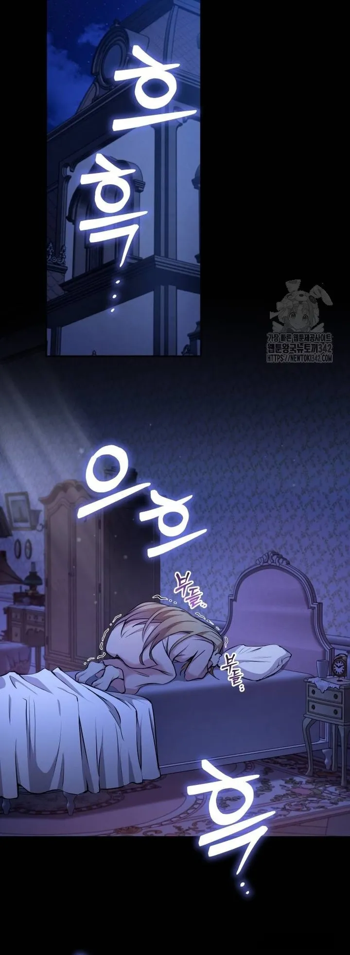 Thỏ Trắng Ở Xứ Sở Thần Tiên Chap 22 - trang 60