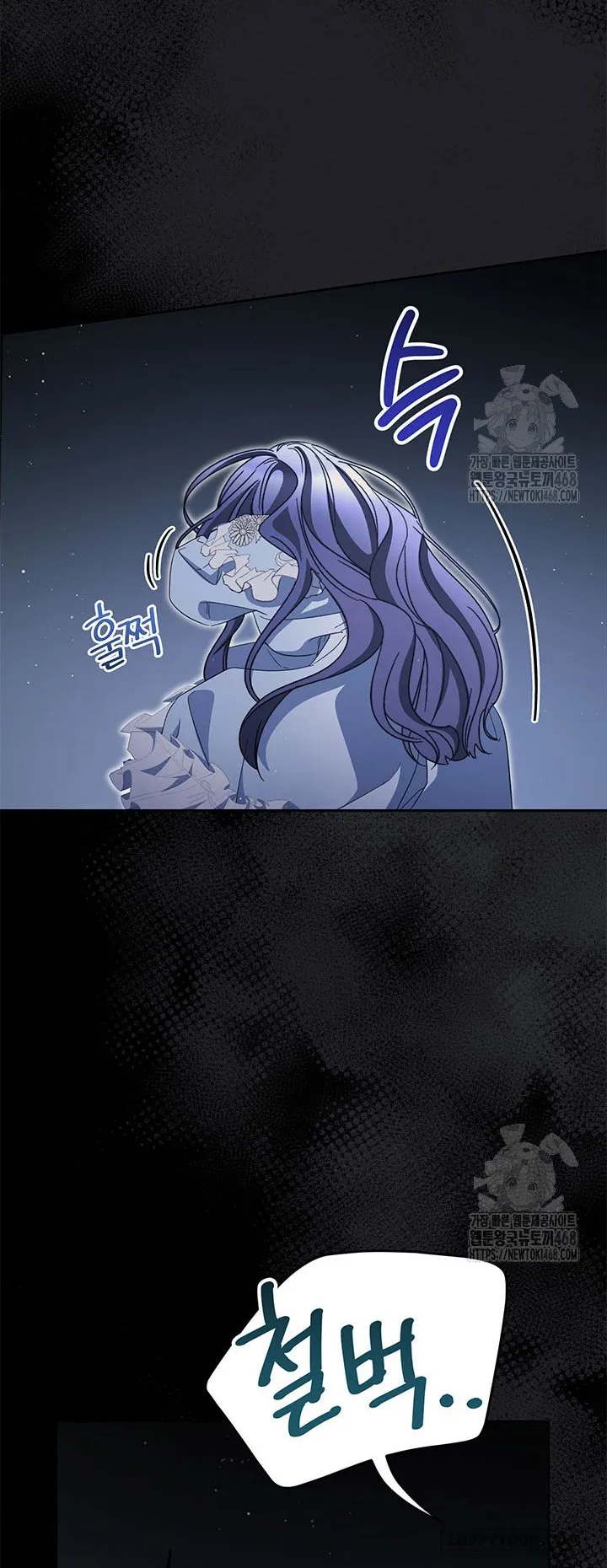Nuôi Dưỡng Em Gái Xinh Đẹp Chap 94 - trang 50