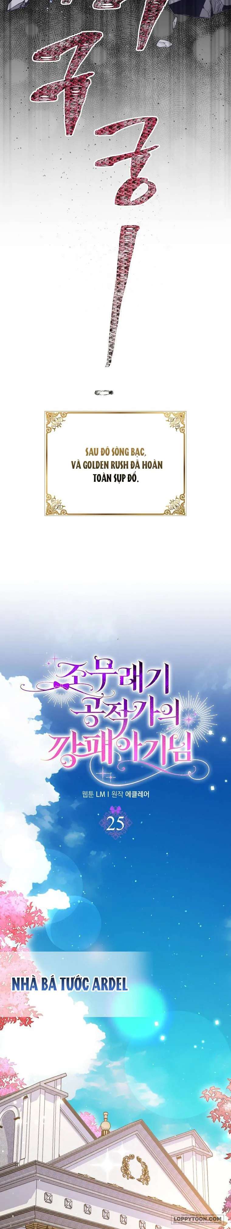 Đứa Trẻ Côn Đồ Nhà Công Tước Chap 25 - trang 7