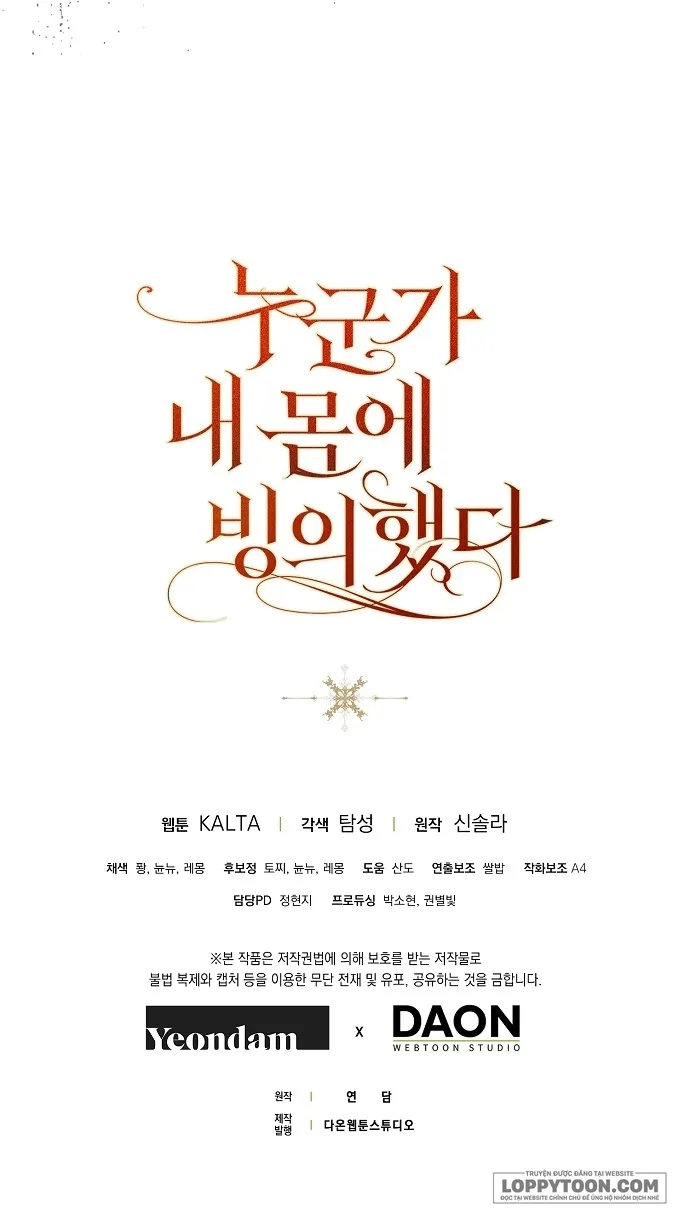 Có Kẻ Đã Sở Hữu Cơ Thể Của Tôi Chap 14 - trang 39