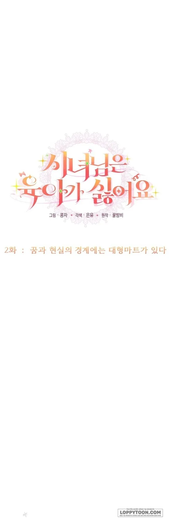 Hầu Gái Không Thích Nuôi Dạy Trẻ Nhỏ Chap 2 - trang 3