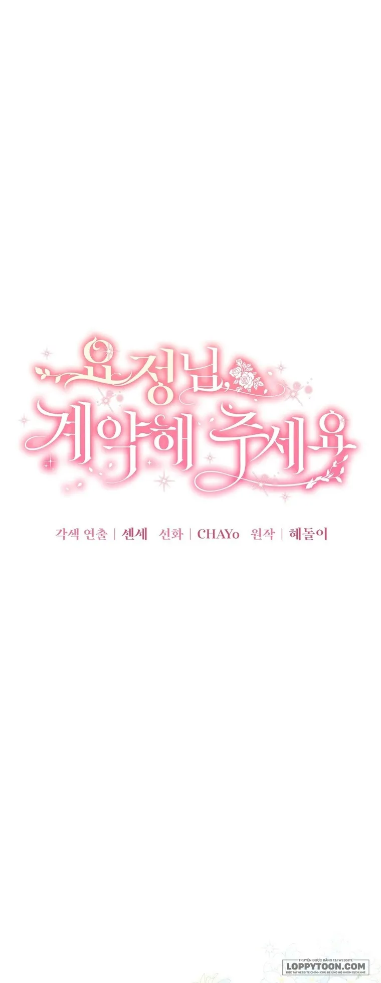 Nàng Tiên, Hãy Ký Hợp Đồng Nào Chap 8 - trang 1