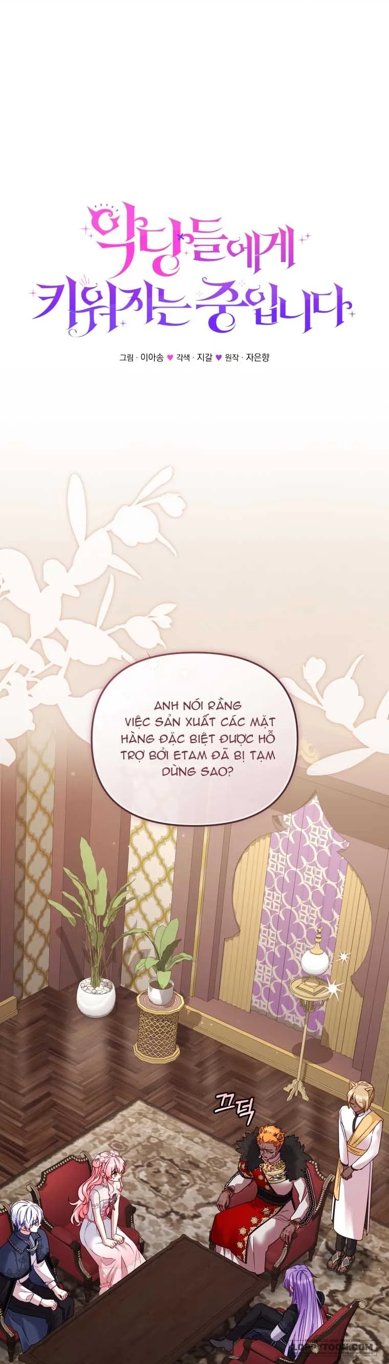 Tôi Đang Được Nuôi Dưỡng Bởi Những Kẻ Phản Diện Chap 136 - trang 3