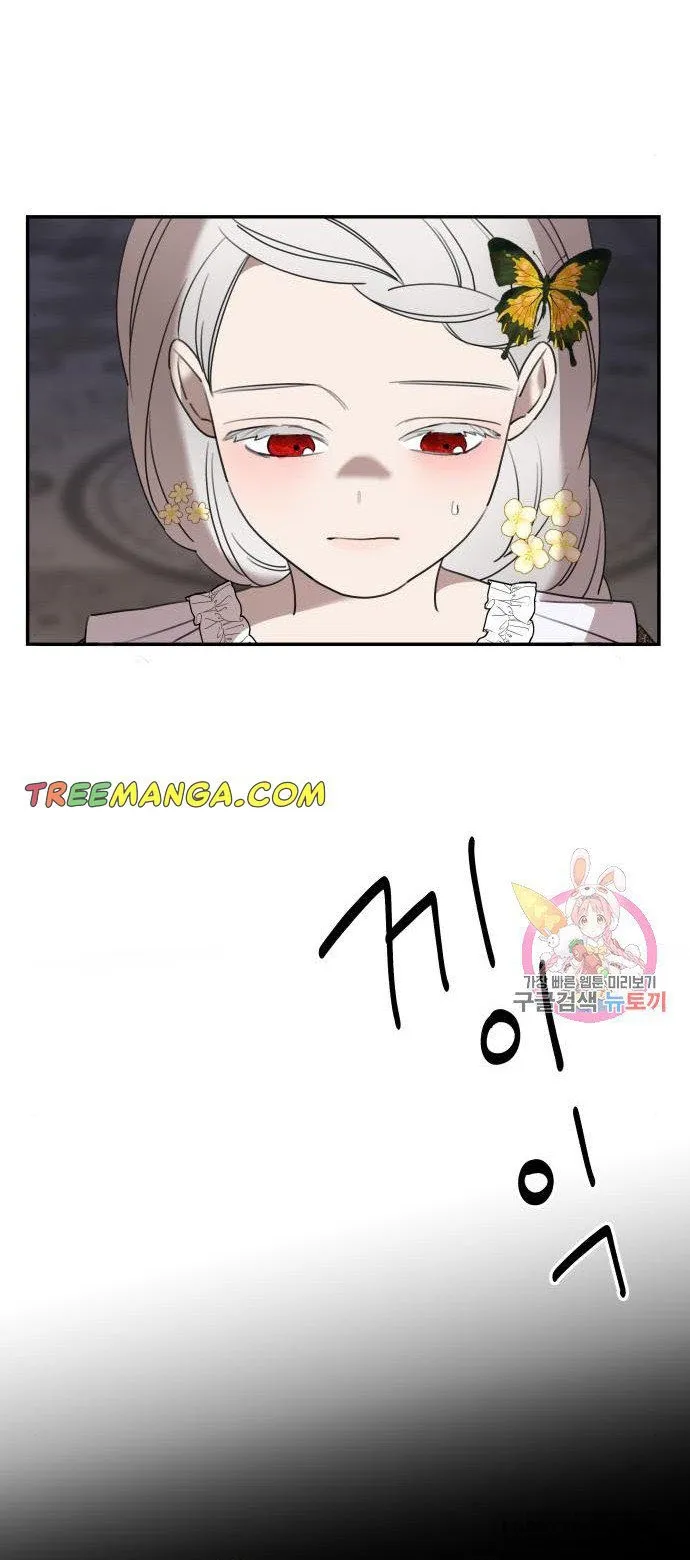 Gia Đình Chồng Quá Ám Ảnh Bởi Tôi Chap 35 - trang 47