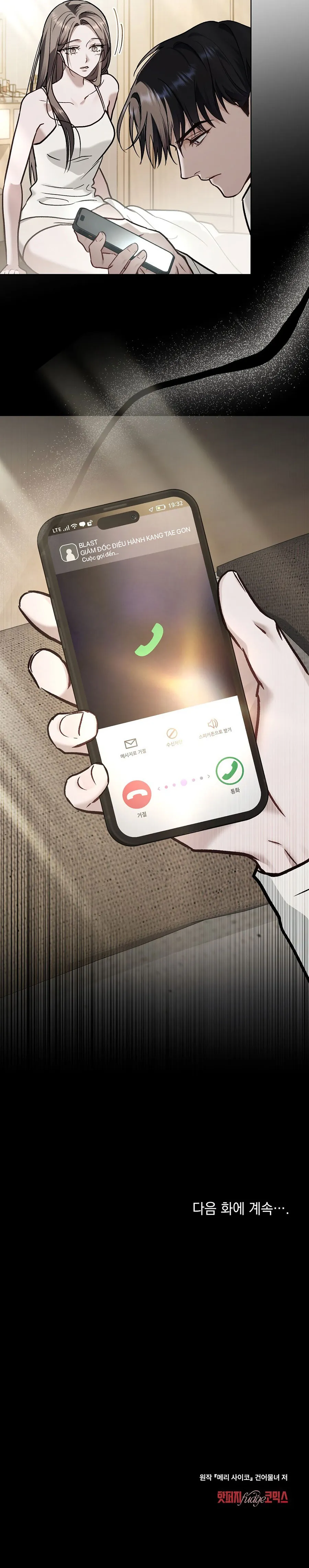Kết Hôn Với Kẻ Tâm Thần Chap 70 - 🔞🔞🔞 - trang 18
