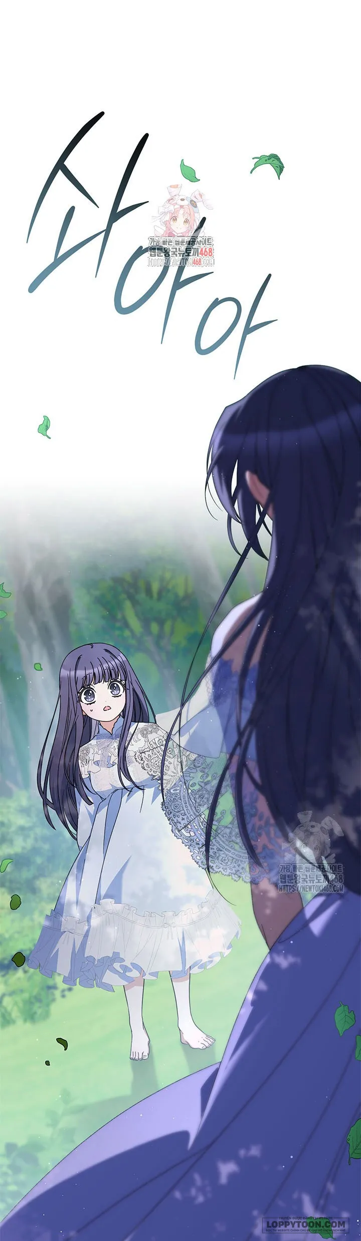 Nuôi Dưỡng Em Gái Xinh Đẹp Chap 95 - trang 1