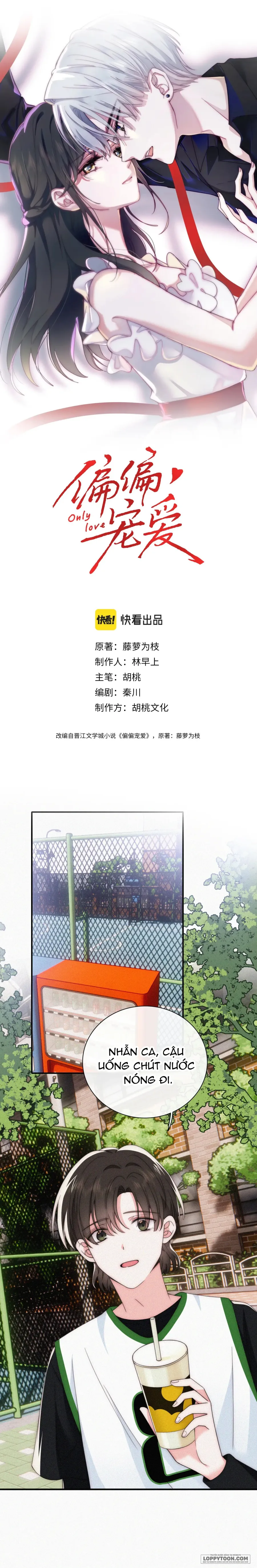 Một Lòng Cưng Chiều Chap 30 - trang 1