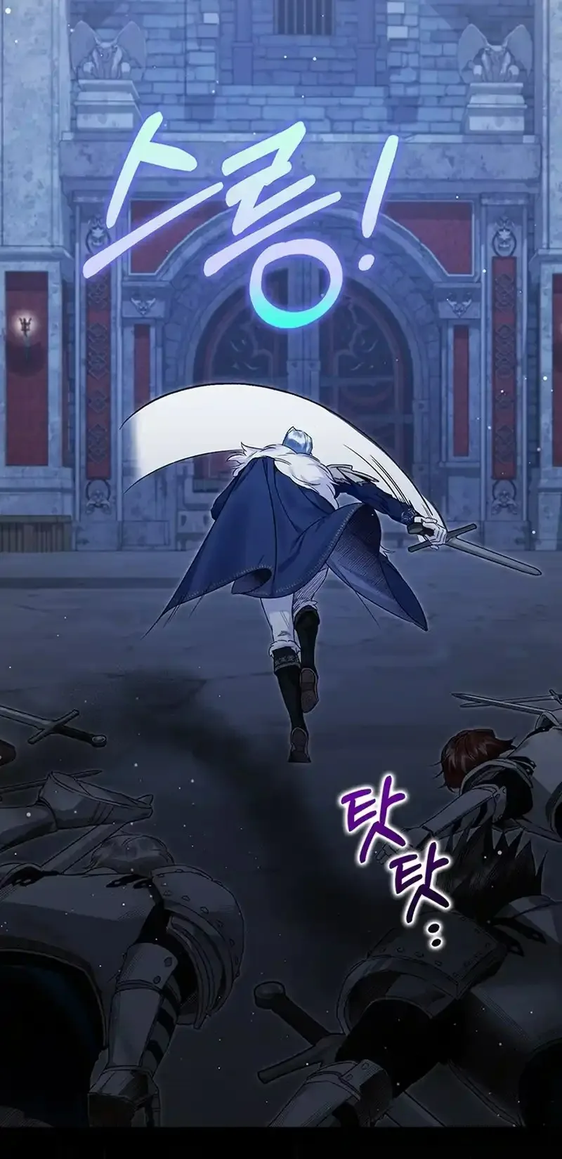 Papa Là Kẻ Thù Kiếp Trước Của Tôi? Chap 18 - trang 77