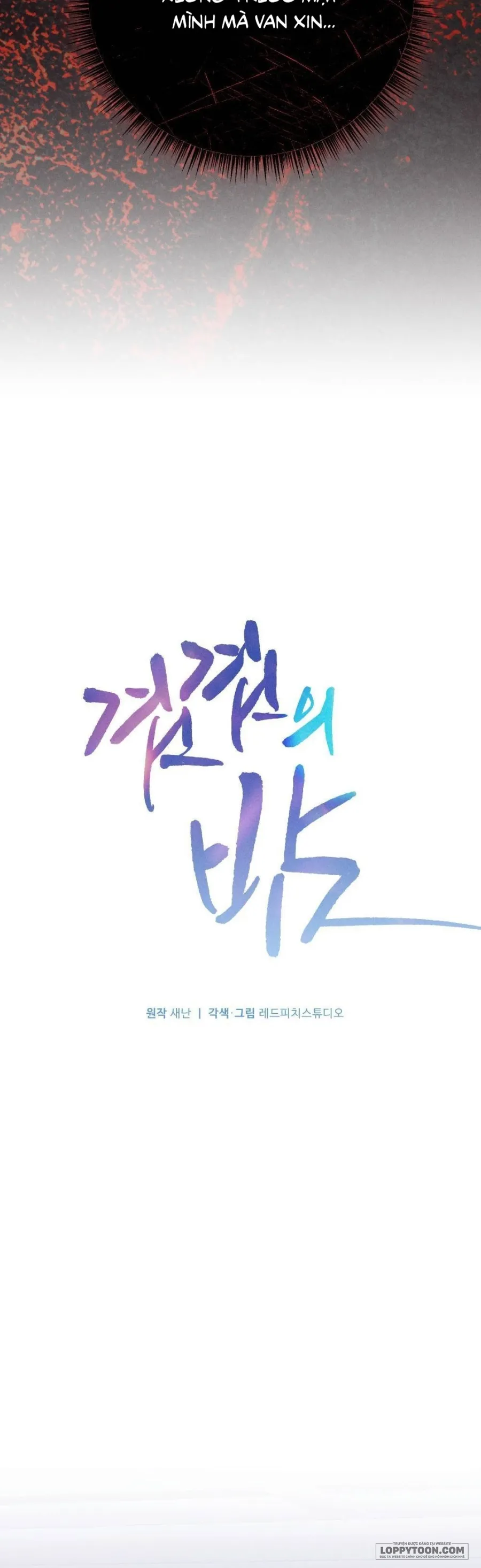 Đêm Chồng Chất Chap 29 - H - trang 11