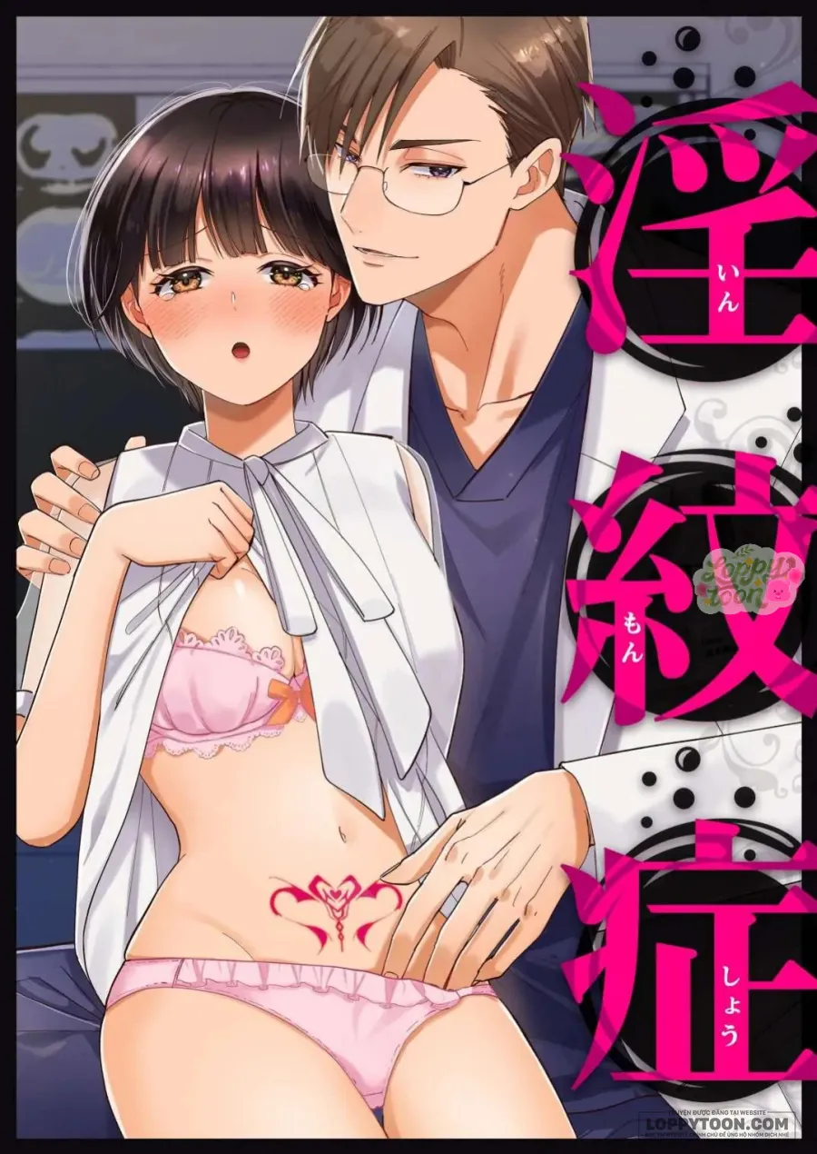 Tuyển Tập Manga Oneshot Của Loppy Chap 5 - Hội Chứng Ấn Ký Dục Vọng - trang 1