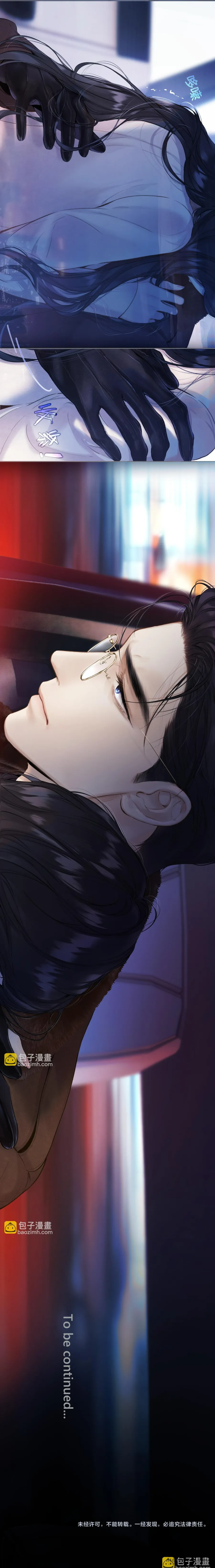Trêu Nhầm Chap 44 - trang 13