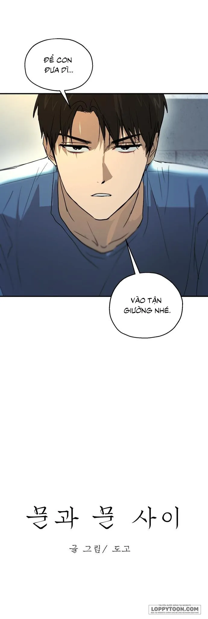 Giữa Những Cánh Cửa Chap 2 - 🔞 - trang 2