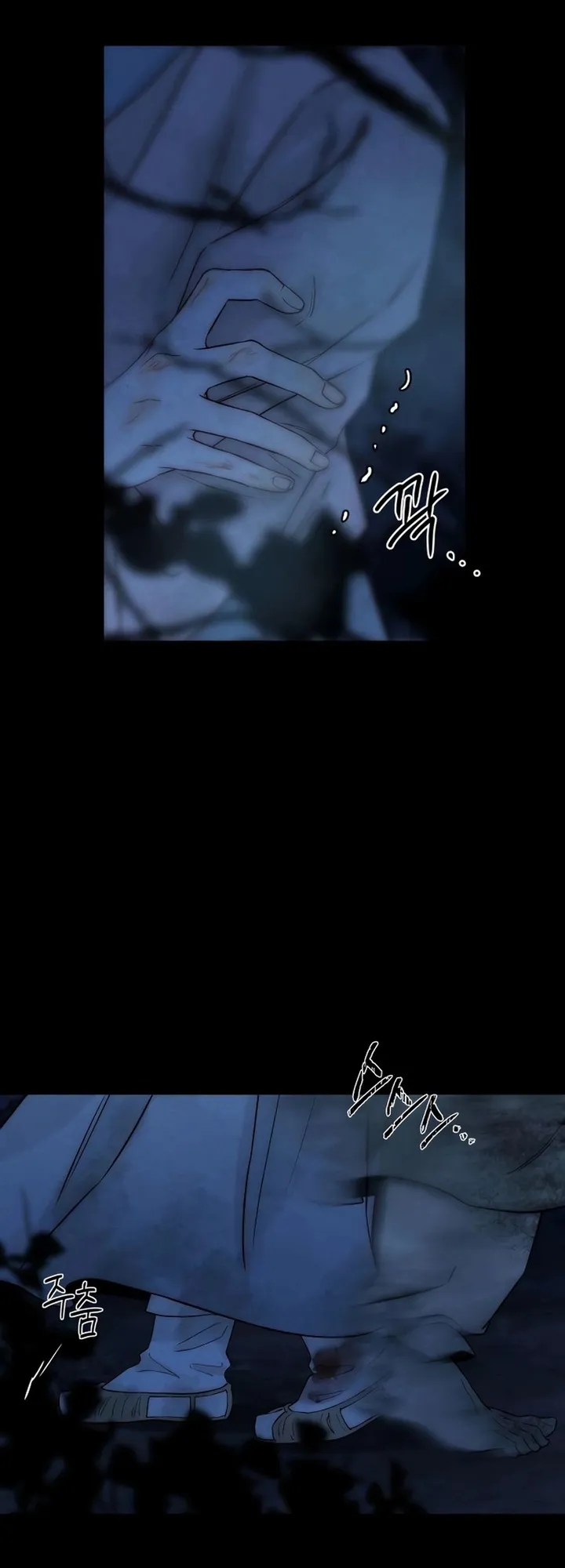 Chưa Từng Chạm Tới Em Chap 22 - trang 3