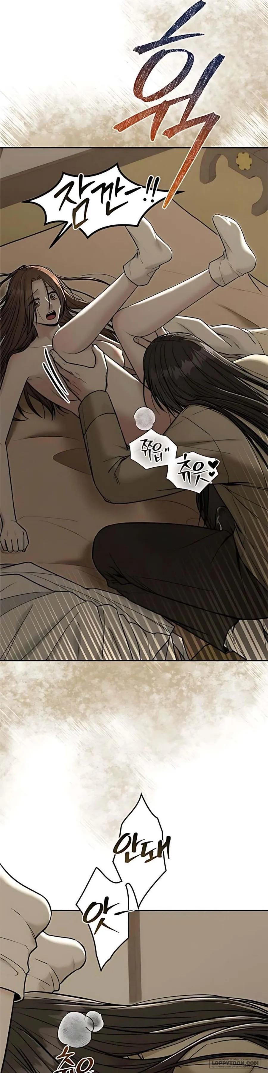 Giả Vờ Không Biết Phu Quân Đã Thay Đổi Chap 8 - 🔞🔞🔞🔞🔞 - trang 23