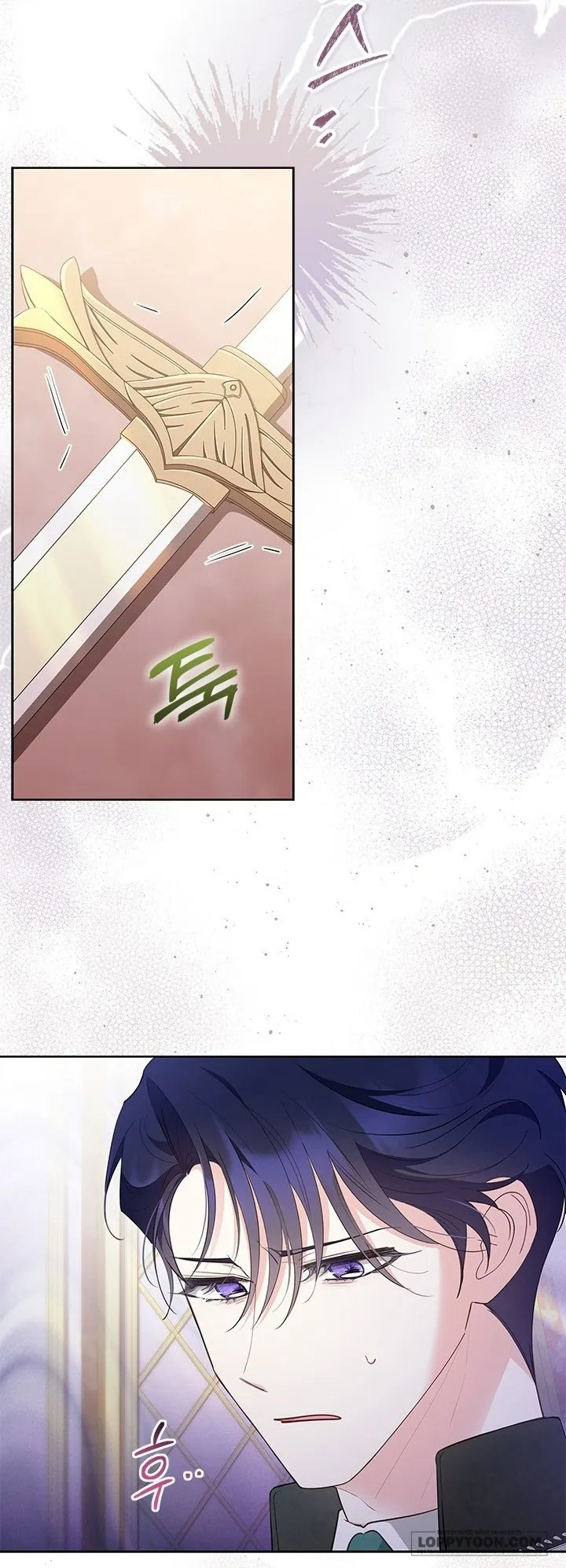 Đã Từ Chối Sủng Ái Rồi Mà Sao Còn Ám Ảnh Thế? Chap 50 - trang 33