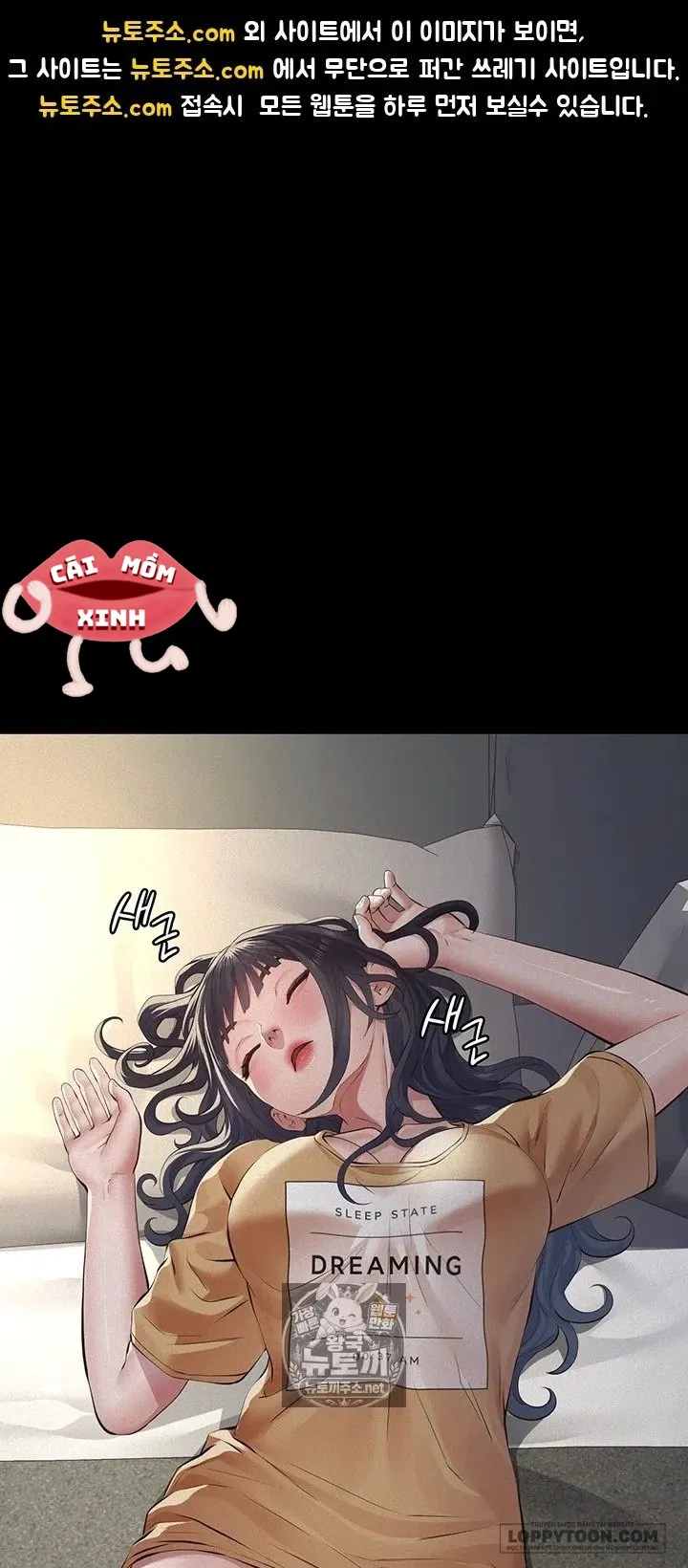Cuộc Săn "Daddy" Chap 22 - trang 1