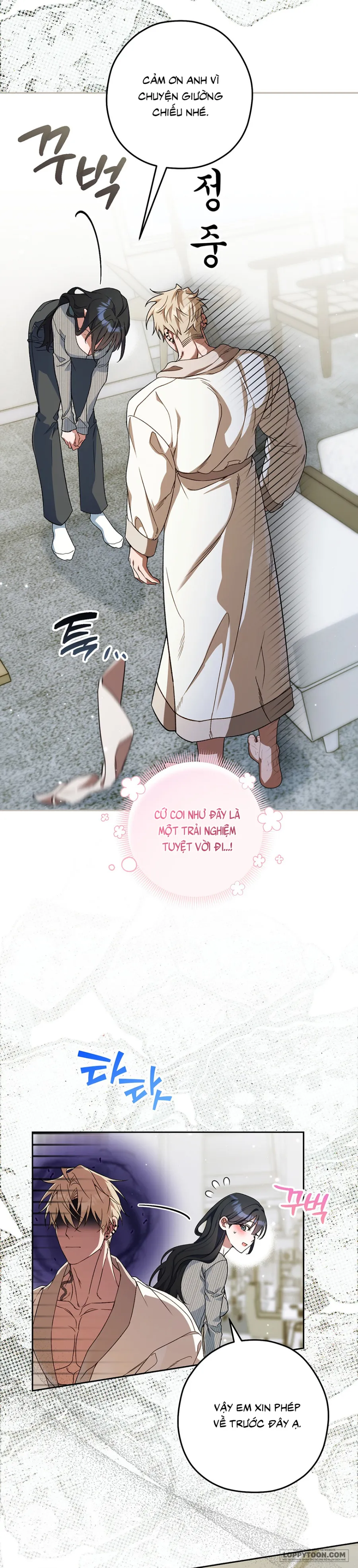 Không Tỉnh Táo Chap 4 - trang 15
