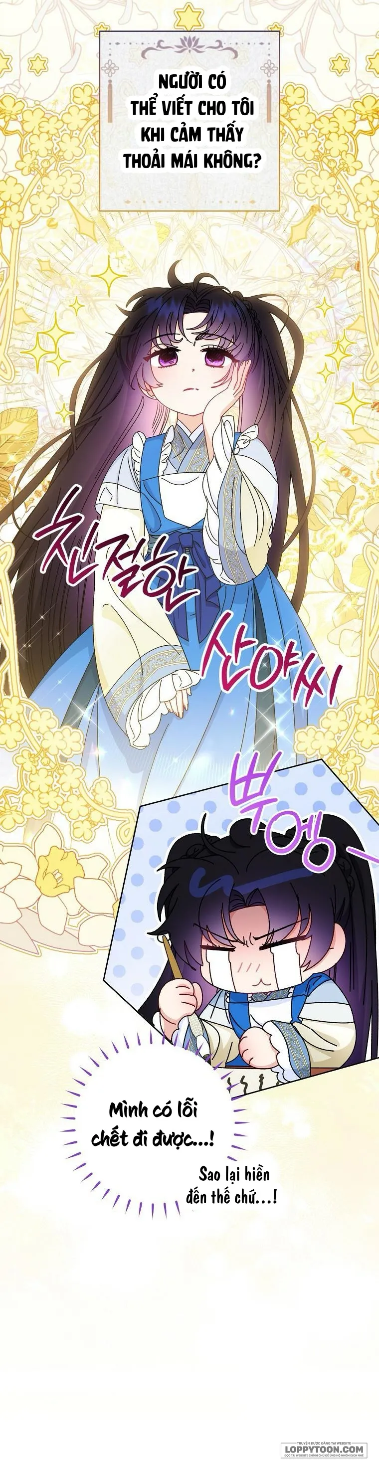 Tiểu Thiếp Chỉ Muốn Sống Yên Bình Chap 84 - trang 5