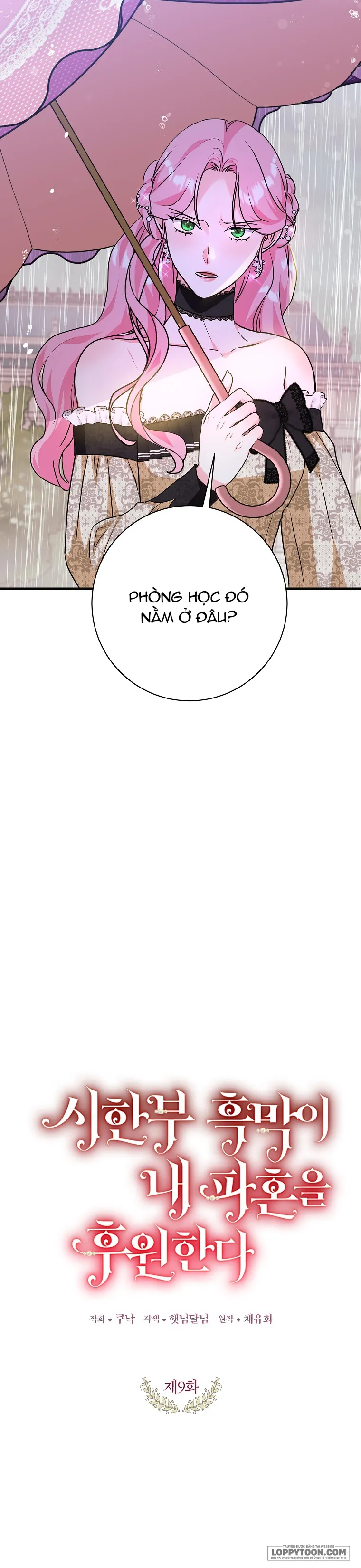 Kẻ Phản Diện Có Thời Hạn Ủng Hộ Tôi Hủy Hôn Chap 9 - trang 14