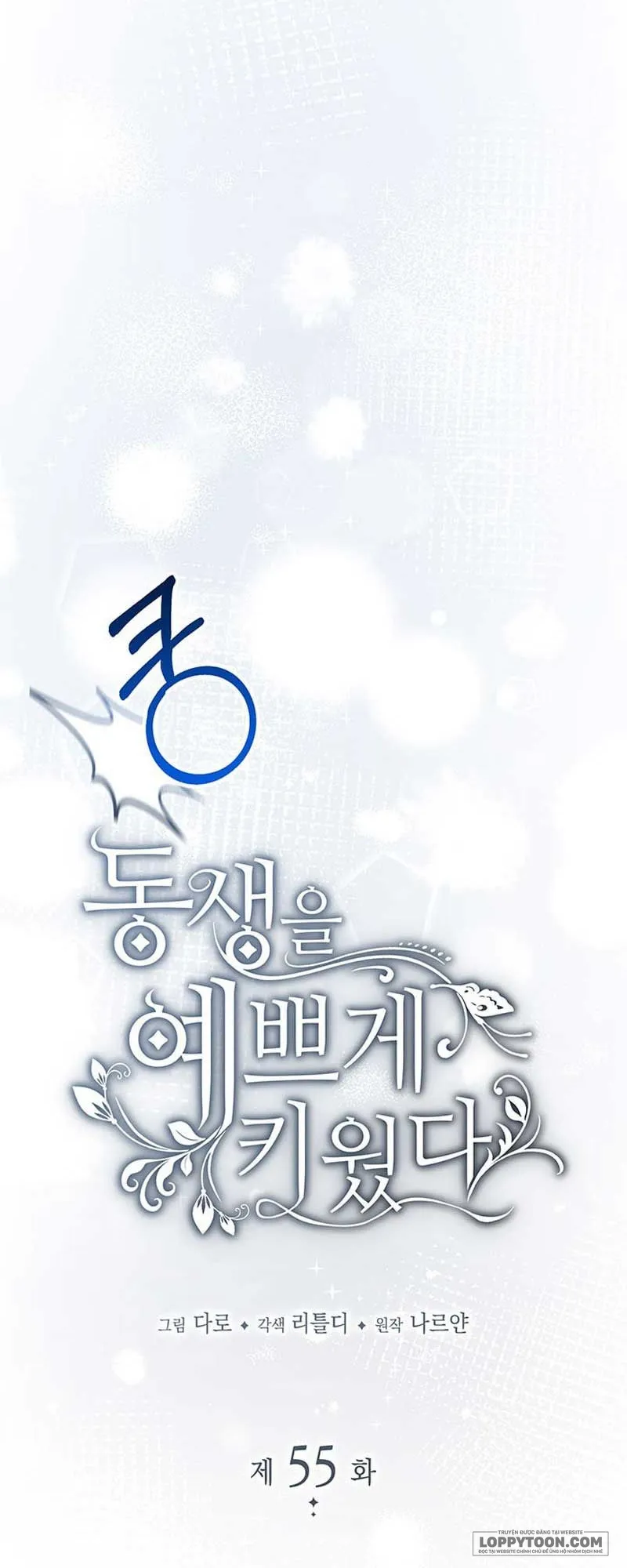 Nuôi Dưỡng Em Gái Xinh Đẹp Chap 55 - trang 8