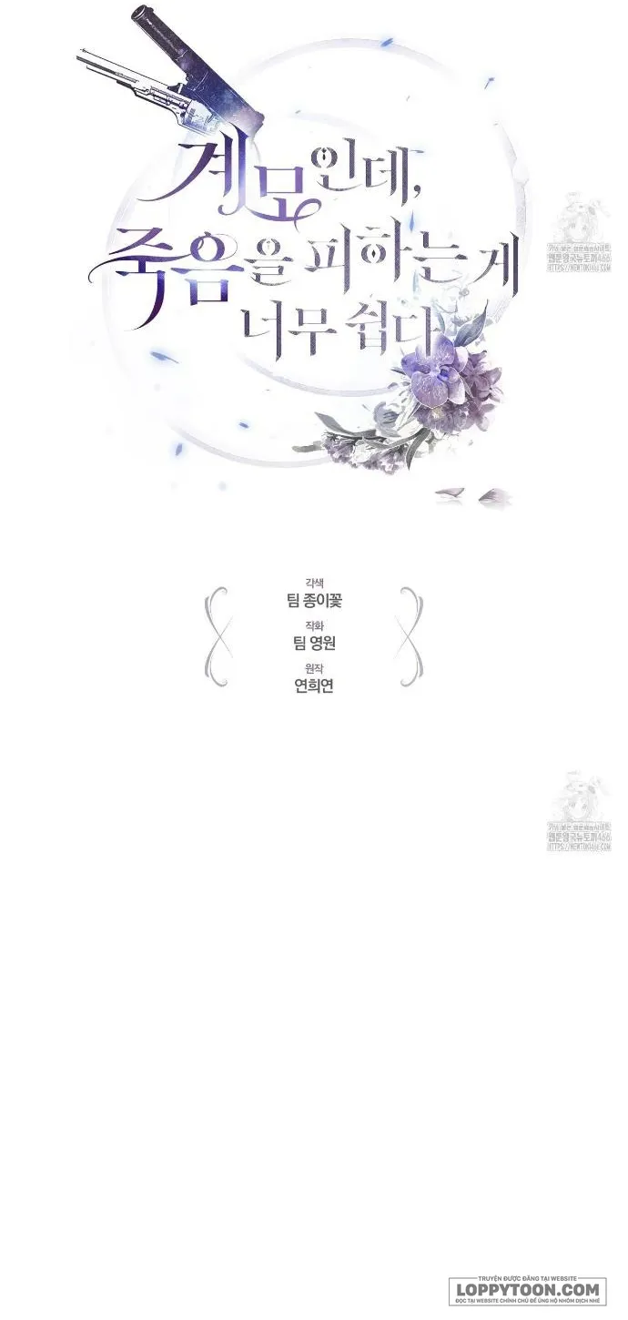 Dù Là Mẹ Kế Nhưng Tôi Thoát Khỏi Cái Chết Rất Dễ Dàng Chap 68 - trang 9
