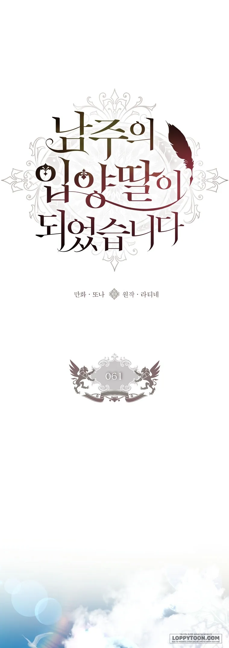 Tôi Đã Trở Thành Con Gái Nuôi Của Nam Chính Chap 61 - trang 1