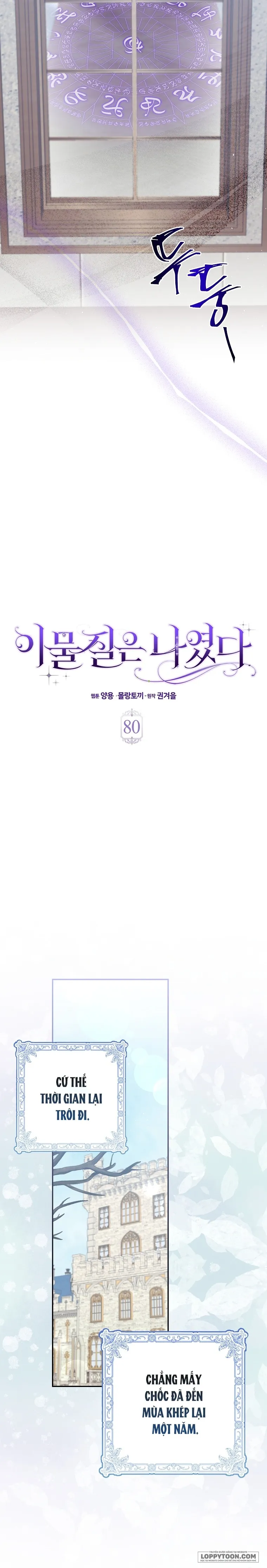 Tôi Không Thuộc Về Nơi Này Chap 80 - trang 6