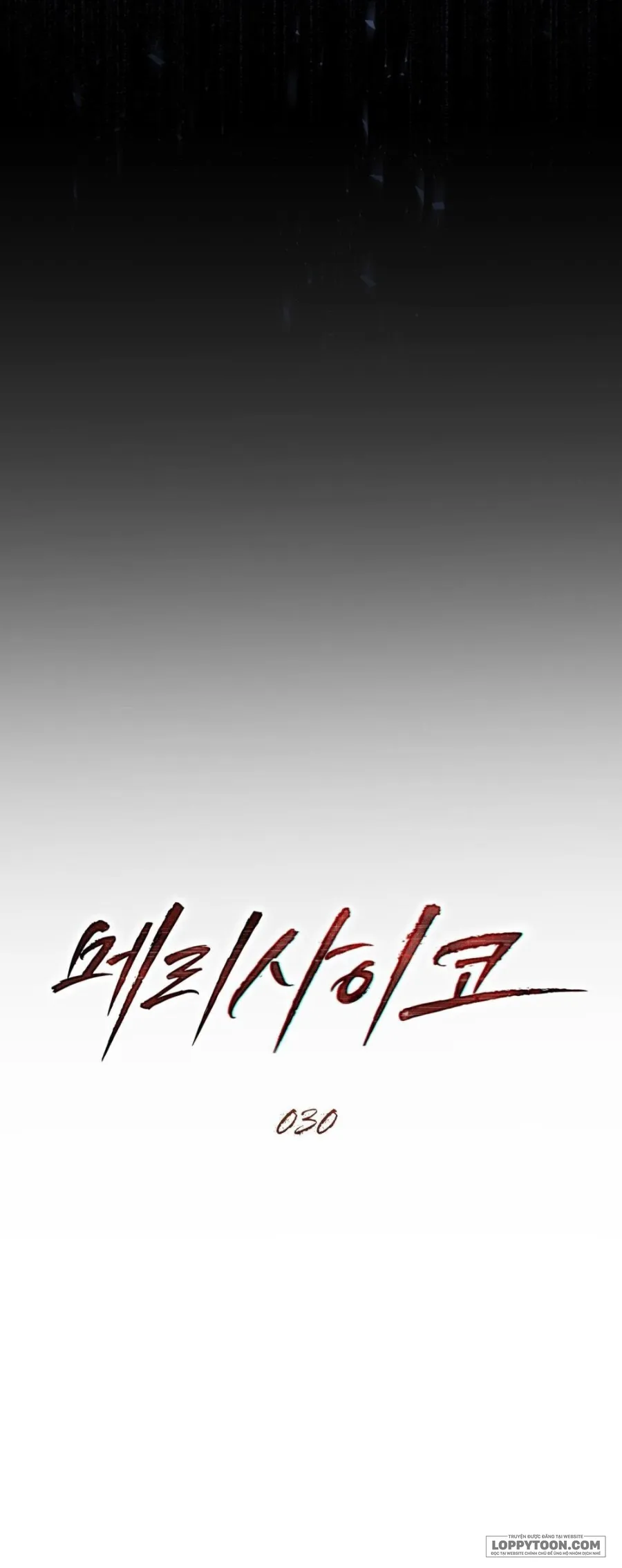 Kết Hôn Với Kẻ Tâm Thần Chap 30 - trang 17