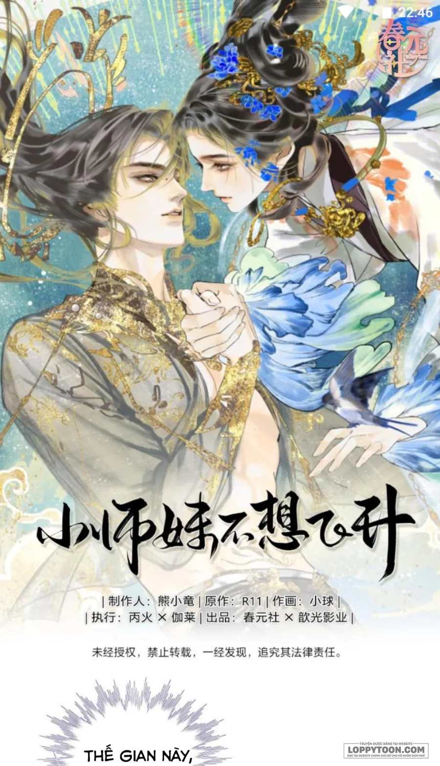 Tiểu Sư Muội Không Muốn Phi Thăng Chap 15 - trang 1