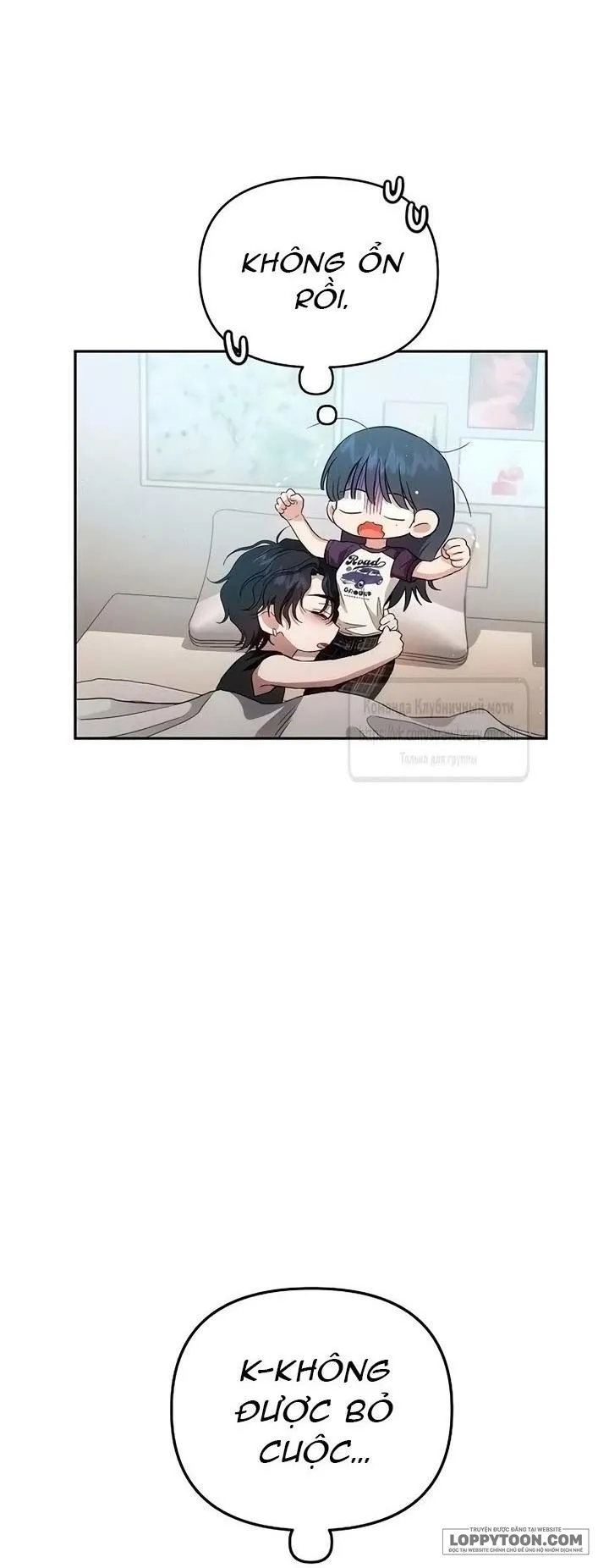 Tình Yêu Thuần Khiết Hư Hỏng Chap 13 - trang 45