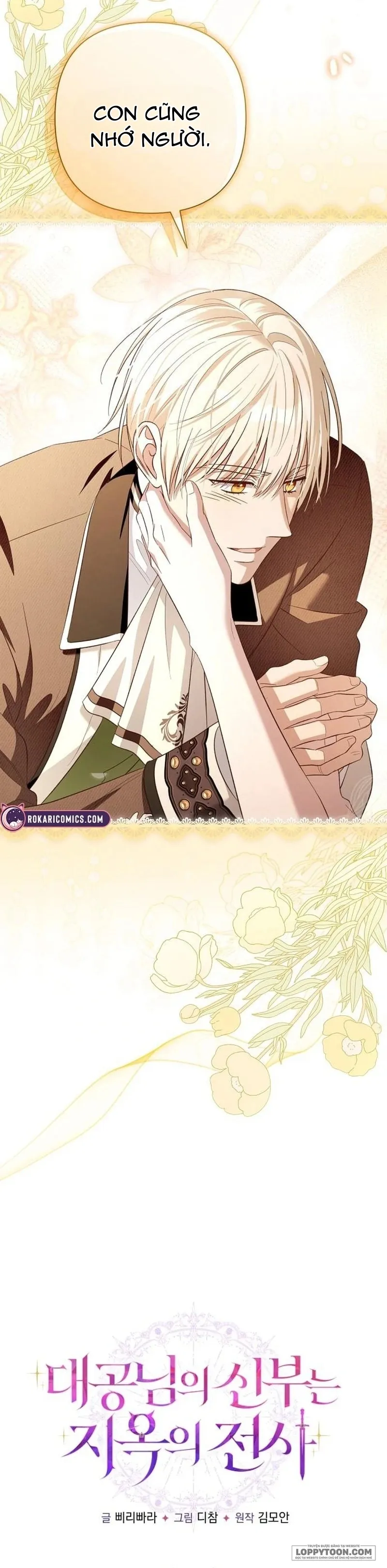 Cô Dâu Của Đại Công Tước Là Chiến Binh Địa Ngục Chap 33 - trang 6