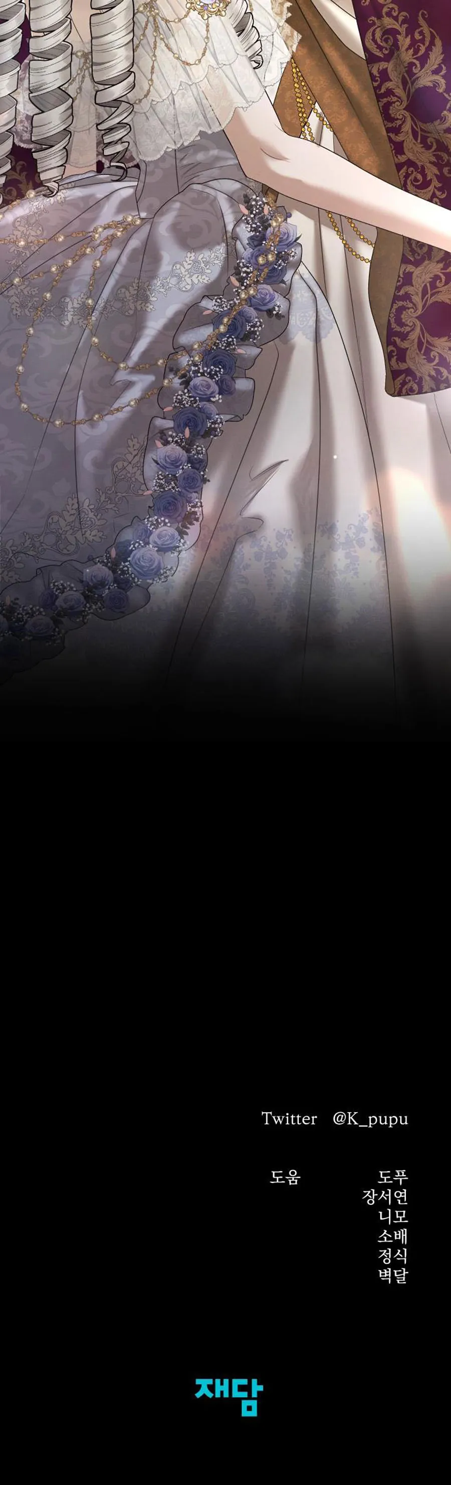 Cuộc Hôn Nhân Bị Cướp Đoạt Chap 84 - trang 32