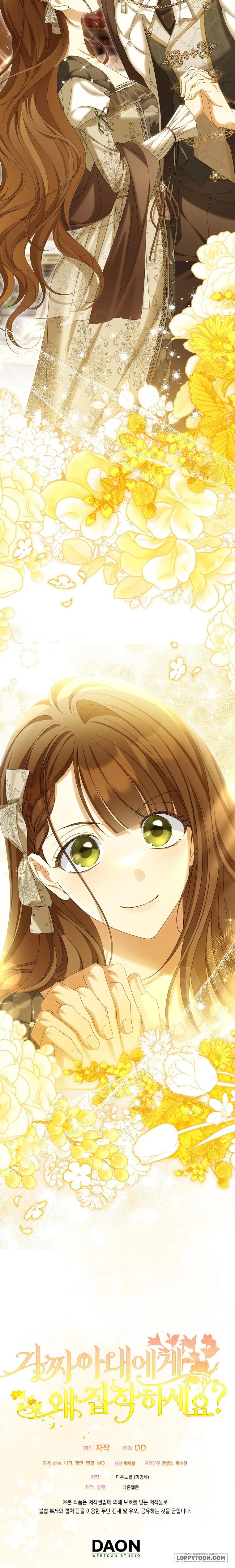 Sao Lại Ám Ảnh Cô Vợ Giả Mạo Quá Vậy? Chap 66 - trang 11